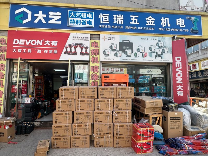 徐州机电设备行业现状与未来发展