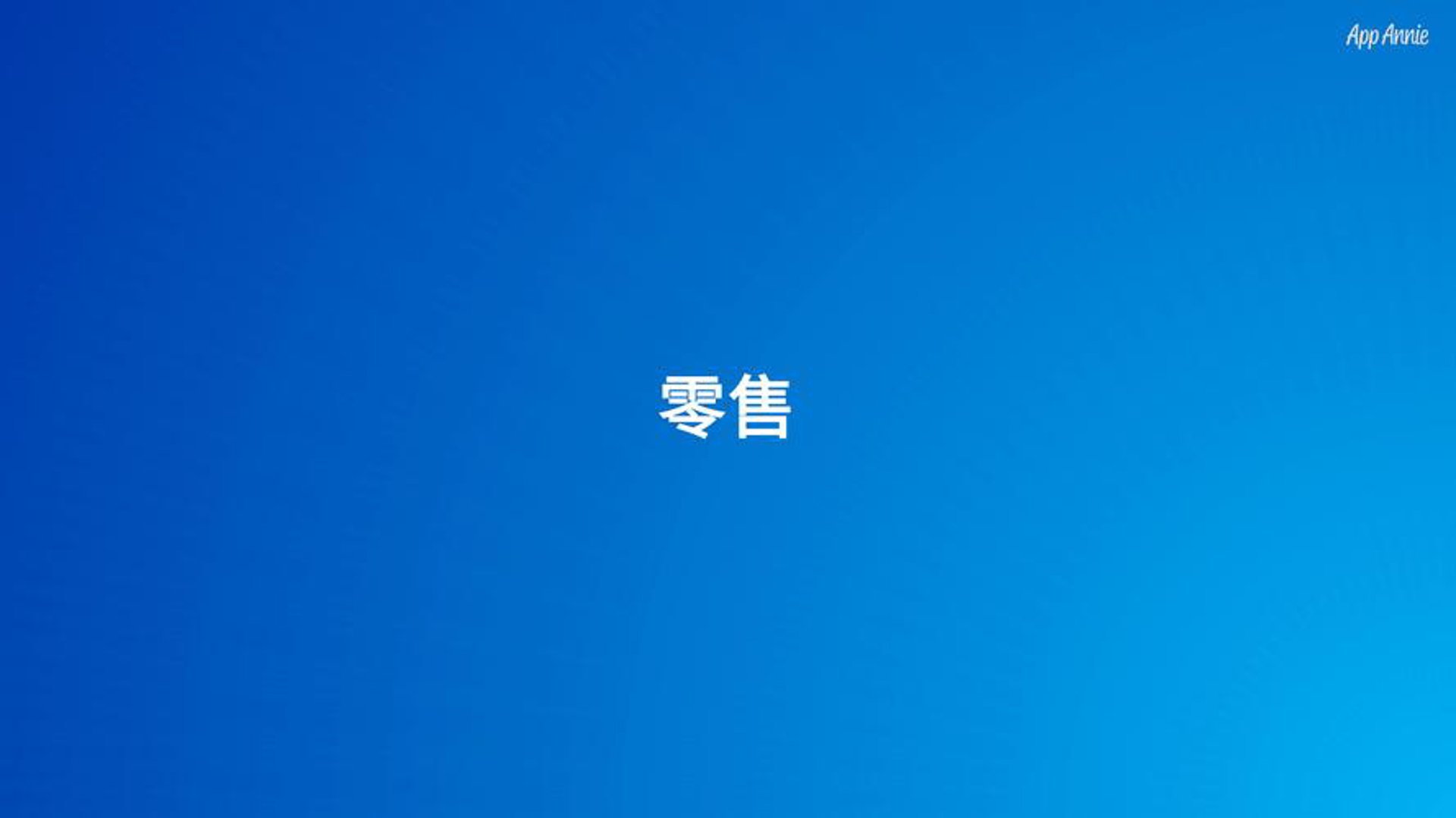 腾茂物资贸易
