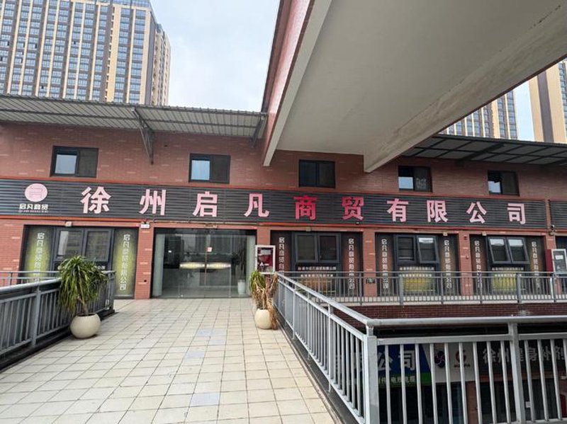 徐州钢材批发